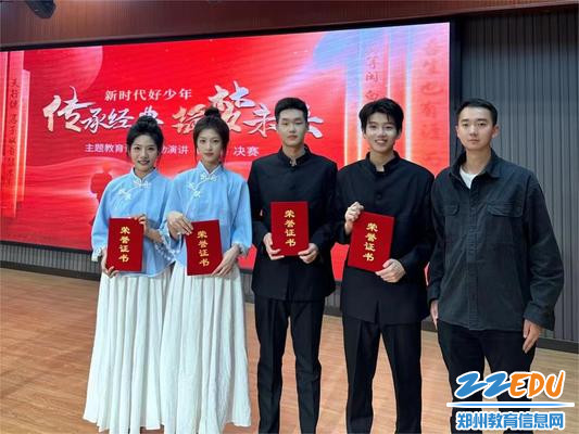 弘扬经典,做新时代好少年! 弘扬经典,做新时代好少年!