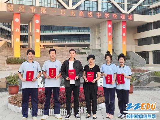 郑州市第一〇七高级中学作品《不朽》荣获市级一等奖 郑州市第一〇七高级中学作品《不朽》荣获市级一等奖