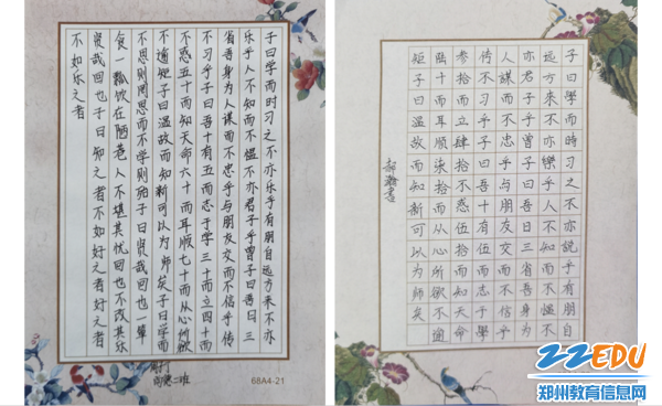 佳作欣赏(一) 佳作欣赏(一)