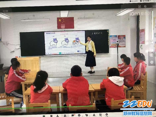 郑州市管城回族区辅读学校吴亚茹老师执教《美丽的色块》