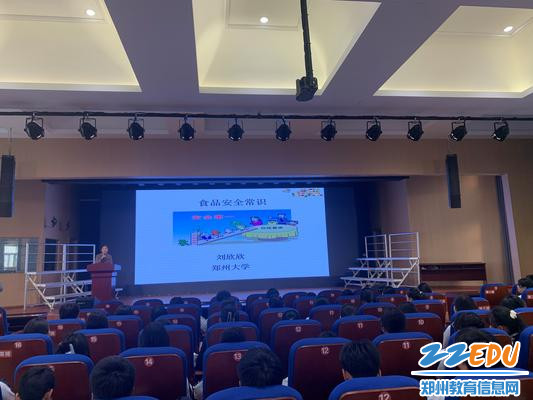 2.西校区开展“食品安全”专题讲座 2.西校区开展“食品安全”专题讲座