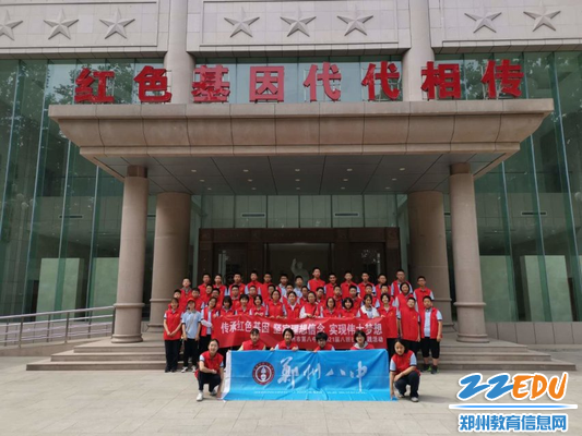 图为郑州八中赴河南省国防教育基地参观学习 图为郑州八中赴河南省国防教育基地参观学习