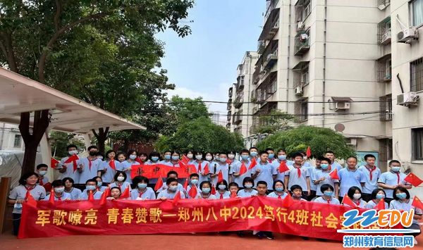 图为郑州八中学生参加国防教育社会实践活动 图为郑州八中学生参加国防教育社会实践活动