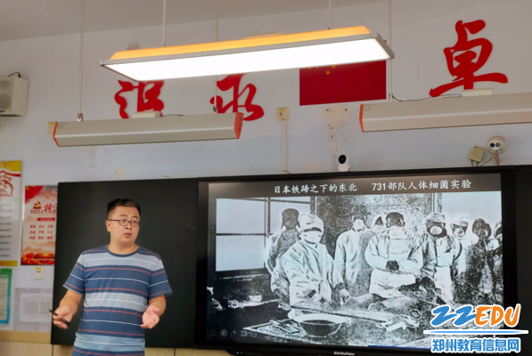 郑州八中郭伟老师在开国防教育主题班会 郑州八中郭伟老师在开国防教育主题班会