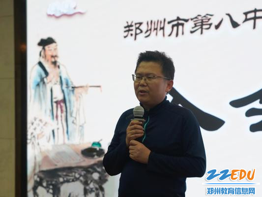 郑州八中政教处副主任甘铁权讲话 郑州八中政教处副主任甘铁权讲话