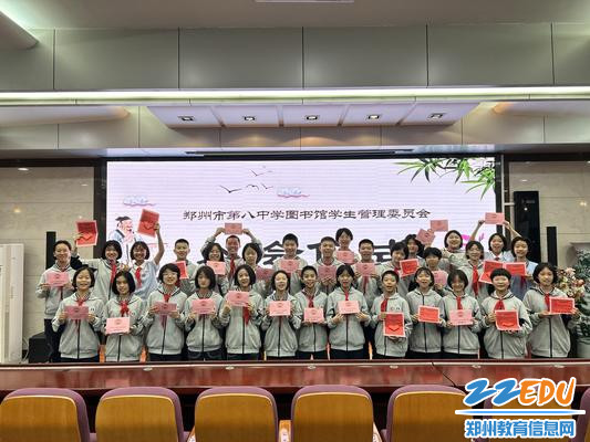 新会员合影留念 新会员合影留念