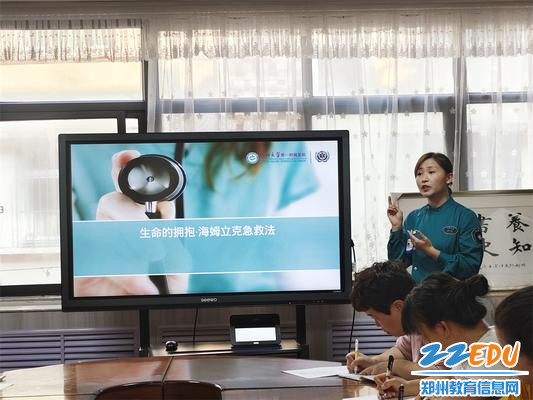 2郑州大学第一附属医院急诊科专家团队进行急救技能培训