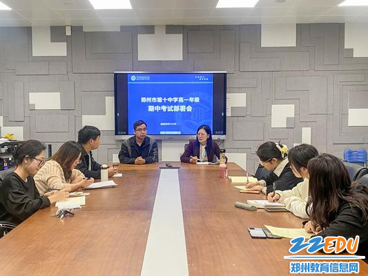 1.高一年级期中考试部署会现场 1.高一年级期中考试部署会现场