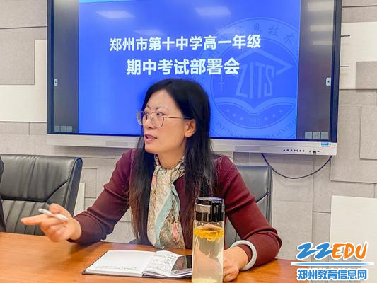 3.高一年级长李新华老师对做好此次期中考试工作提出建议 3.高一年级长李新华老师对做好此次期中考试工作提出建议