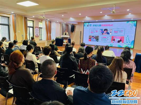 1.2郑州市实验幼儿园举行阅读月启动仪式暨专题讲座活动