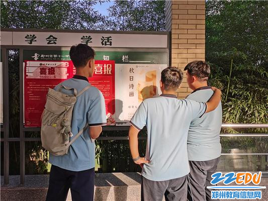 2同学们积极参与 2同学们积极参与