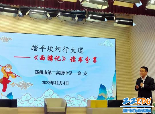 开场分享,掌声不断_副本 开场分享,掌声不断_副本