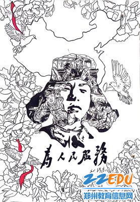 1.绘画类竞赛卢馨莹同学的作品