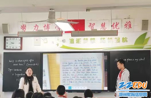 智慧课堂教学 智慧课堂教学