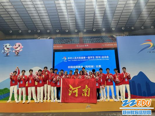 4中学组技巧啦啦操为河南省代表团再添一枚银牌