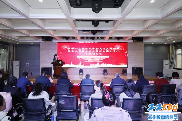 河南省第十六届技能大赛全员化主题论坛在新黄金城hjc222举行