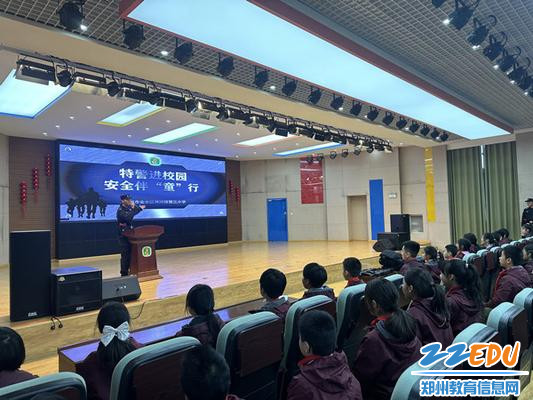 特警向师生普及安全知识_副本 特警向师生普及安全知识_副本