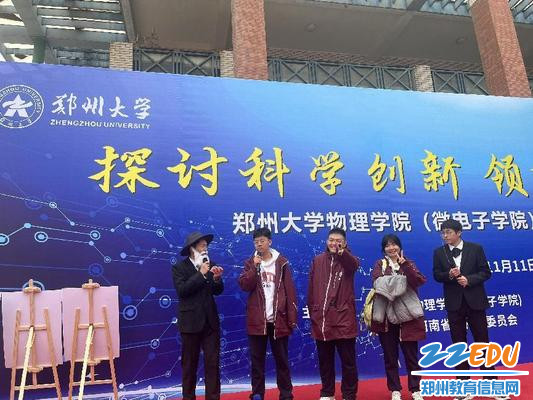 参与知识竞赛 参与知识竞赛