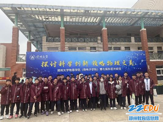 合影留念 合影留念