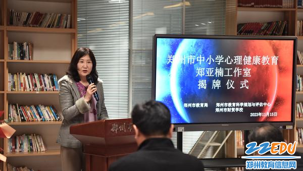 2郑州市教育科学规划与评估中心职业教育教学研究室主任魏雪对郑亚楠及其团队给予高度肯定