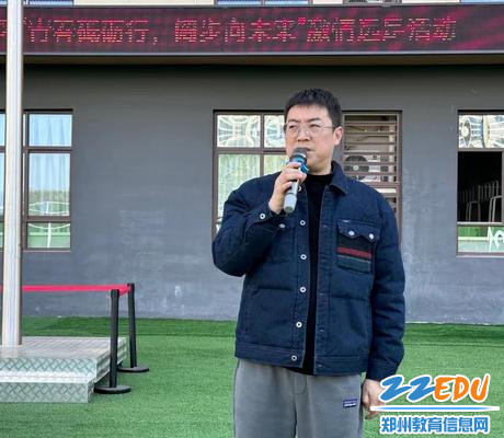 郑州八中新校区校长李益做动员讲话 郑州八中新校区校长李益做动员讲话