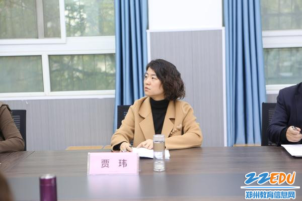 4郑州市经济贸易学校教科室主任贾玮主持 4郑州市经济贸易学校教科室主任贾玮主持