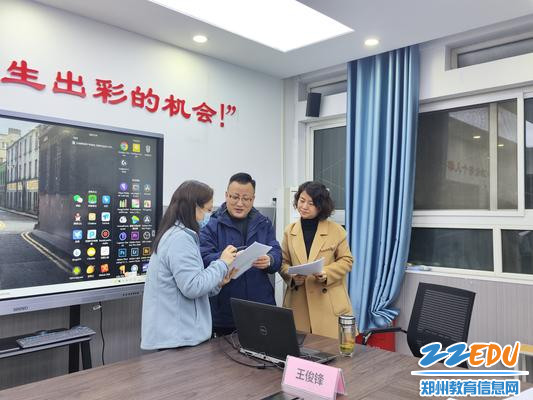 7积极向专家请教学习 7积极向专家请教学习