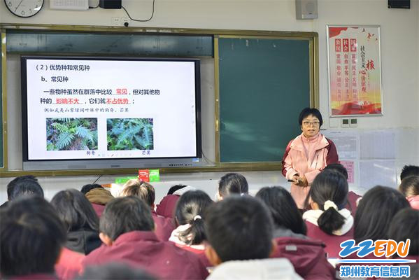 卢市县实验高中杜鹃老师的生物课堂