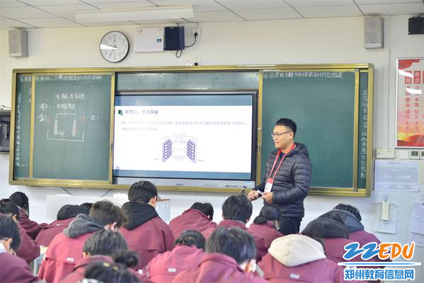 郑州市实验高中刘磊生动的物理课堂