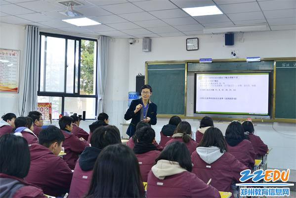 郑州市实验高中张亮老师精彩的生物课堂