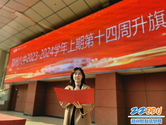 教师代表张爱华发言《守纪律 重安全》 教师代表张爱华发言《守纪律 重安全》