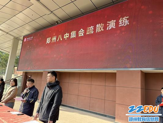 政教处副主任甘铁权强调“集会”演练的重要性 政教处副主任甘铁权强调“集会”演练的重要性