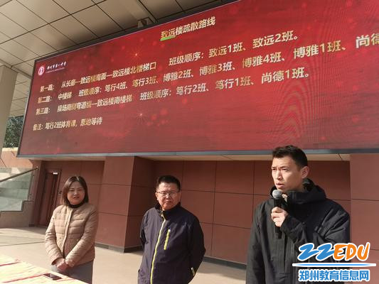 团委书记黄晓杰部署疏散路线 团委书记黄晓杰部署疏散路线