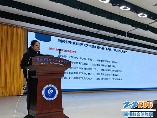 教务处丁慧平讲话 教务处丁慧平讲话