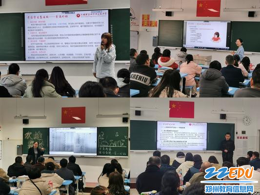 班主任耐心介绍班级情况 班主任耐心介绍班级情况