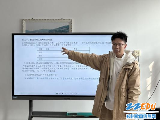 郑州市外国语学校曹博文老师进行教学设计展示