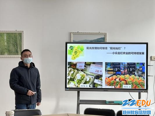 郑州外国语学校陈卓老师进行教学设计展示