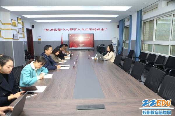 0郑州市经济贸易学校举办国家职业教育教学成果奖培育与申报培训活动