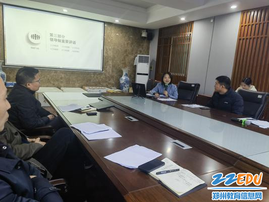 教学校长雷炀做总结发言 教学校长雷炀做总结发言