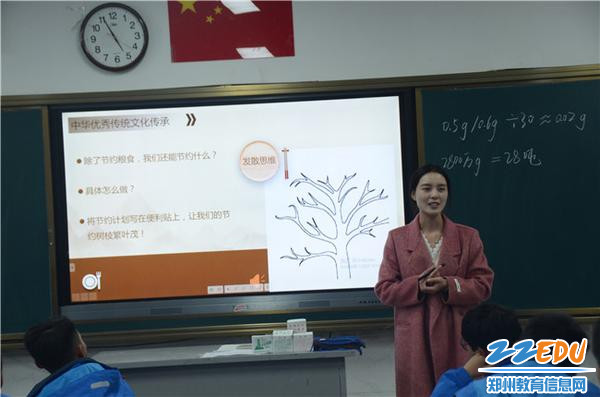 侯天娇老师向学生介绍中华优秀传统文化