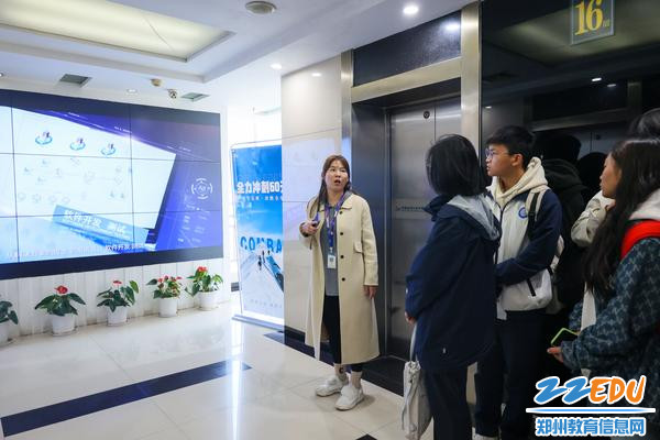 2参观学习 2参观学习