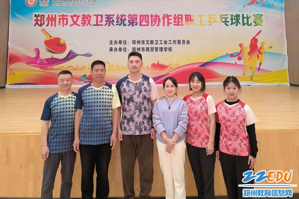 代表队赛后合影留念 代表队赛后合影留念