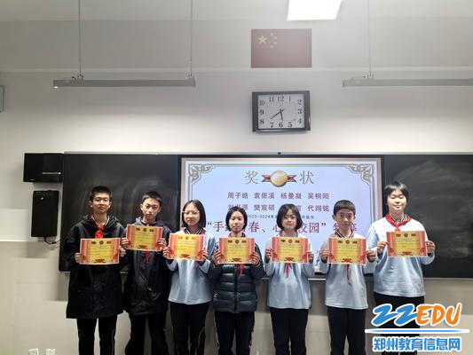 优秀学生表彰 优秀学生表彰