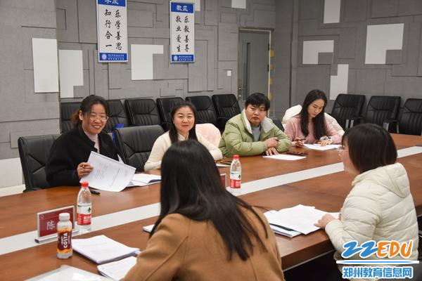 5围绕课题进行研讨 5围绕课题进行研讨