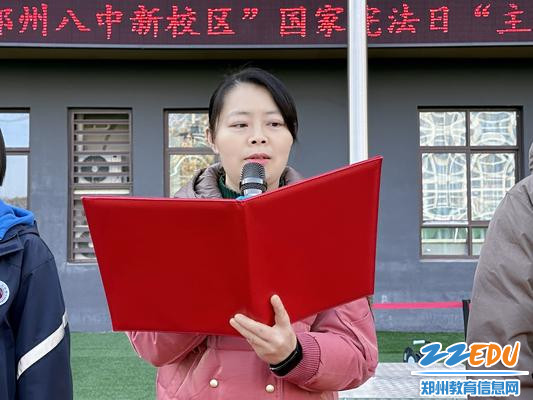 郑州八中新校区教学负责人孟光明做主题讲话