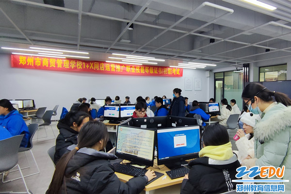 中专学网店运营,中专学网店运营怎么样