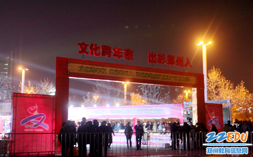 如意湖畔数万人齐迎新年,创意灯光秀郑州向世