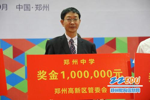 郑州中学2017年学校发展十件大事评选结果公