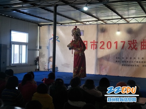 [荥阳] 传承戏曲艺术 感受戏曲魅力