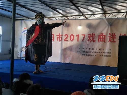 [荥阳] 传承戏曲艺术 感受戏曲魅力